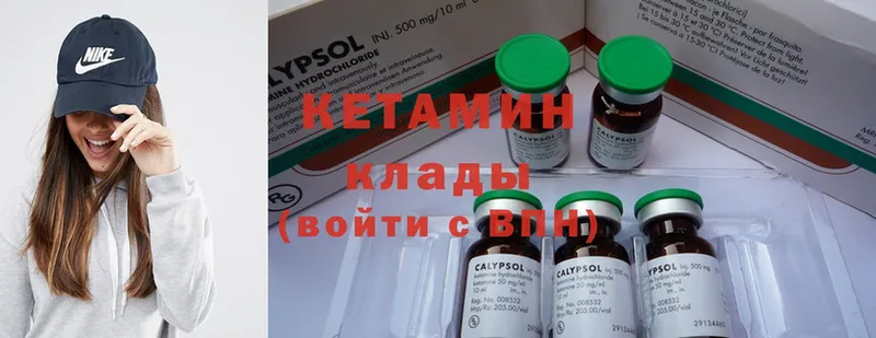 блэк спрут как зайти  Починок  Кетамин ketamine 