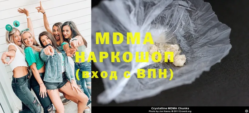 MDMA crystal  ссылка на мегу ссылка  Починок 